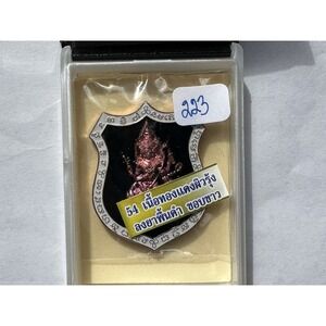 Toa Mahaprom by Boy Thaprajun ท้าวมหาพรหม รุ่นเจ้าสัวพันล้าน โดยบอย ท่าพระจันทร์